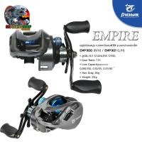 ราคา รอกหยดน้ำ PIONEER EMPIRE รอกตีเหยื่อปลอม (มีทั้งหมุนขวาและหมุนซ้าย) (25441561279)