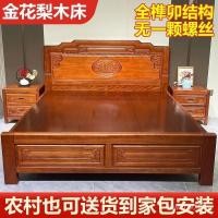 ราคา การแต่งงานเดือยหลักดอกไม้สีทอง1.5เมตรเตียงไม้สไตล์จีนสับปะรดไม้ไม้เนื้อแข็งเตียงเต็มคู่โบราณเตียง1.8ม RNPP (57205249816)