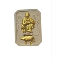 ราคา พระผงขี่หมู รุ่น คูณทอง หมูทอง หลวงพ่อคูณ วัดบ้านไร่ อ.ด่านขุนทด จ.นครราชสีมา ปี 2538 (25544359978)