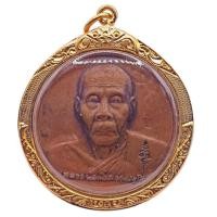 ราคา K702 หลวงพ่อเพี้ยน วัดเกริ่นกฐิน หลัง หนุมาน ปี 47 เนื้อทองแดง ขนาด 4.5x4.5 cm กรอบพระ ทองไมครอน (41162195395)