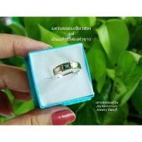 ราคา แหวนพลอยผู้ชายพลอยเชียวส่องแท้เงินแท้ชุบทองคำขาว (18582200756)