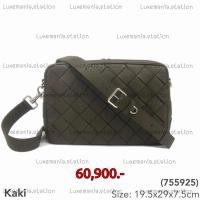 ราคา [พร้อมส่ง]: New!! Bottega Veneta Intrecciato Camera Bag 755925‼️ก่อนกดสั่งรบกวนทักมาเช็คสต๊อคก่อนนะคะ‼️ (40517150033)