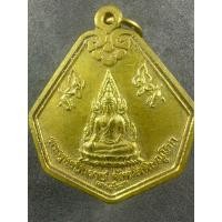 ราคา เหรียญพระพุทธชินราช เสาร์ 5 ปีระกา จ.พิษณุโลก หลังสมเด็จพระนเรศวร เผด็จศึก ปี 2536 (23364791164)