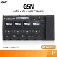 ราคา ZOOM G5n Multi-Effects Processors เอฟเฟคกีตาร์ (14513011696)