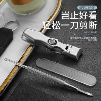 ราคา กรรไกรตัดเล็บเปิดขนาดใหญ่สแตนเลสแบบพกพาป้องกันน้ํากระเซ็นกรรไกรตัดเล็บขนาดใหญ่หนาชุดกรรไกรตัดเล็บ (53351466346)