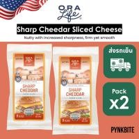 ราคา (Pack 2) Ora Life Sharp Cheddar Cheese Slices 227g. ออร่า ไลฟ์ ชาร์ป เชดดาร์ ชีสสไลซ์ ชีสนำเข้าคุณภาพสูงจากอเมริกา (26992530943)