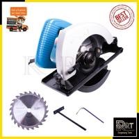 ราคา MASAKI เลื่อยวงเดือน 7 นิ้ว รุ่น 5800N (49505302074)