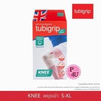 ราคา TUBIGRIP KNEE FEEL FREE ทูบิกริบ ฟิลฟรี เข่า สำหรับสวมเข่า พยุงหัวเข่า 1ชิ้น Size S M L XL (20379293996)
