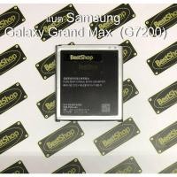 ราคา แบต Samsung Grand Max ,Grand3 -G7200 (1544515668)