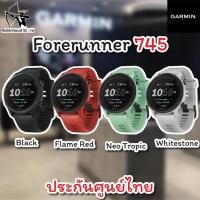 ราคา Garmin Forerunner 745 นาฬิกาวิ่ง ไตรกีฬา GPS สามาร์ทวอทช์ วัดออกซิเจนในเลือด ✅รับประกันศูนย์ (16982406884)