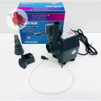 ราคา ปั๊มน้ำ ปั๊มตู้ปลา ปั๊มบ่อปลา โซนิค Sonic AP2500 แรงดัน 2,000ลิตร:ชม ระยะทาง 2ม กำลังไฟ30-32วัตต์ ตู้ปลา บ่อปลา ระบบกรอง (5126752197)