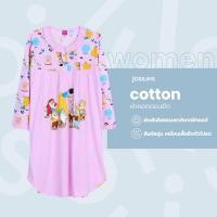 ราคา Josilins ชุดนอน ผู้หญิง ลิขสิทธิ์ ดิสนีย์ Disney Princess เจ้าหญิง เดรสยาว กระโปรงแขนยาว คอระบาย ผ้ายืด ฟรีไซส์ คละลาย (16439031733)