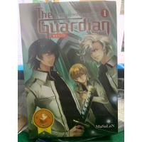 ราคา ผู้พิทักษ์อลเวง ภาคกำเนิด 1 The Guardian Begin โดย MaSaLa N (23253021891)