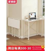 ราคา โต๊ะพับโต๊ะทำงานคอมพิวเตอร์โต๊ะทำงานโต๊ะทำงานง่ายโต๊ะทำงานนักเรียนบ้านโต๊ะเรียนโต๊ะข้างเตียงโต๊ะข้า (28626667036)