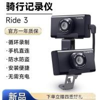 ราคา เครื่องบันทึกอัจฉริยะขี่จักรยานรถจักรยานยนต์ Video Ride3 เครื่องบันทึกวิดีโอจักรยาน HD ยิงไฟฟ้า ZJFP (50951008082)