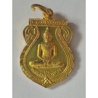 ราคา เหรียญหลวงพ่อไกรทอง วัดบ้านพราน อ.แสวงหา จ.อ่างทอง เนื้อฝาบาตรกะไหล่ทองรายละเอียด (40551535630)