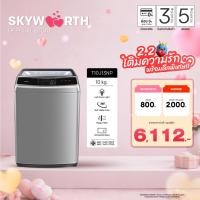 ราคา [NEW ARRIVAL+จัดส่งฟรีไม่มีขั้นต่ำ]SKYWORTH เครื่องซักผ้าฝาบน T10J13NP ซัก 10 กก. (28556022985)