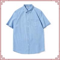 ราคา Mc JEANS เสื้อเชิ้ตผู้ชาย แขนสั้น ทรงรีแลกซ์ MSSZ288 เสื้อเชิ้ตยีนส์ ผ้ายีนส์ 7.0 Oz (48704862710)