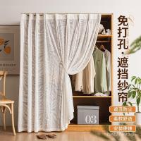 ราคา การเจาะ-ฟรีผ้าม่านผ้าม่านชั้นวางตู้เสื้อผ้าตู้ผ้ากอซผ้าม่านปิดกั้นปิดกั้นปิดกั้นตู้น่าเกลียดป้องกันฝุ่นหนังสือม่าน (40927663800)