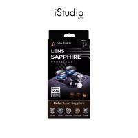 ราคา Ablemen 3D Lens Sapphire Stainless Matte ฟิล์มกันรอยเลนส์กล้อง – iPhone 17 / Air / 17 Pro / 17 Pro Max (43324486695)