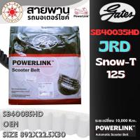 ราคา สายพาน มอเตอร์ไซค์ JRD Snow - T 125 ตรงรุ่น SB40035HD ขนาด 892x22.5x30 Power Link ออโตเมติก รถสายพาน สกูตเตอร์ คุณภาพดี (28562178611)