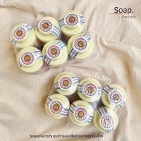 ราคา แป้งโยคี แพ็ค×6กระป๋อง (3830113831)