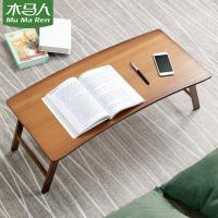 ราคา วางบนเตียงโต๊ะขนาดเล็กคอมพิวเตอร์โต๊ะขี้เกียจหอพักห้องนอนแบนโต๊ะพับพับได้โต๊ะอ่านหนังสือและการเขียน (44200034476)