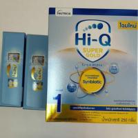 ราคา Hi-Q Super Gold(สูตร1)(โฉมใหม่)ขนาด250กรัมไฮคิว ซุปเปอร์โกลด์ซินไบโอโพรเทคสูตร1 (5362834305)