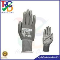 ราคา ถุงมือไนล่อนเคลือบพียูสีดำ PU ECO เบอร์ L (17185152809)