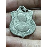 ราคา เหรียญอนุสรณ์มหาราชรัชการที่ 9 เนื้ออัลปาก้า ครบ 3 รอบ ปี 2506 (24317378443)