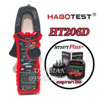 ราคา HT206D +HT107T Plus HABOTEST 600A /AC-DC NCV Digital Clamp Multimeter ดิจิตอลแคลมป์มิเตอร์ แคลมป์มิเตอร์ คลิปแอมป์ วัดแ (12819703015)