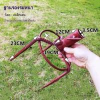 ราคา ️ ขายตรงจากโรงงาน ขาตั้งร่ม ฐานร่มพื้น ปลั๊กสากล ขาตั้งสามขา ร่มกันแดดกลางแจ้ง ขาตั้งร่มพื้น ฐาน (29336070889)
