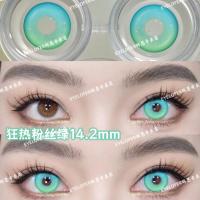 ราคา อะนิเมะ Turquoise cos สีเรนเดอร์สีม่วงสีฟ้าสีแดงสีน้ําตาลคืนการเรนเดอร์สี 14.2 ขนาดเส้นผ่าศูนย์กลางขนาดเล็กไล่โทนสีคอนแทคเลนส์20251122 (28743665341)
