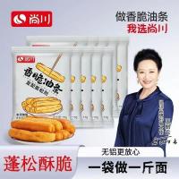 ราคา จัดส่ง 24 ชั่วโมง หัวเชื้อแป้งทอดสติ๊กผสมหัวเชื้อ แป้งทอดกรอบ ผสม ซางฉวน อลูมิเนียมฟรีกรอบทอดแท่งทิ้งตัวแทนครัวเรือน ค (55654285019)