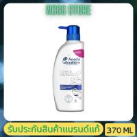ราคา Head & Shoulders เฮด แอนด์ โชว์เดอร์ แชมพู แอนตี้ แดนดรัฟ คลีน แอนด์ บาลานซ์ 370 มล. แชมพูขจัดรังแค(บาลานซ์) (25283174235)