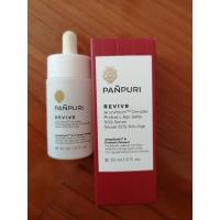 ราคา ขวดเปล่าเครื่องสำอางค์ panpuri (13325483801)