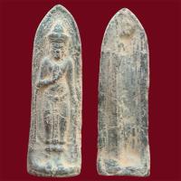 ราคา พระร่วงหลังรางปืน เนื้อตะกั่วสนิมแดง กรุวัดพระศรีรัตนมหาธาตุ ส่งตรงปก E261a (49803436132)