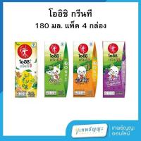 ราคา โออิชิ กรีนที ชาเขียว 180 มล. แพ็ค 4 (26312427849)
