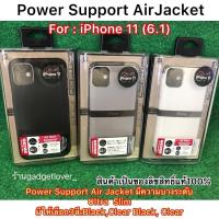 ราคา Power Support Air jacket for iPhone 11 (Clear ,Clear black ,Black )ปกป้องตัวเครื่องได้รอบด้าน ด้วยความบางระดับUltra Slim (6851050341)