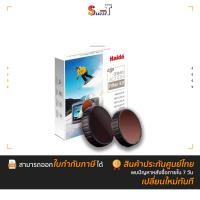 ราคา Haida NanoPro ND+CPL Kit for DJI Osmo Action Camera (ND0.9+1.2+1.5+1.8+CPL) ประกันศูนย์ไทย (8320417881)