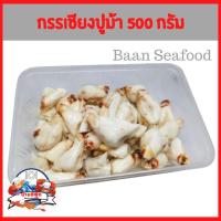 ราคา กรรเชียงปู กรรเชียงปูม้า เนื้อปูก้อน เนื้อปู เกรดA แกะสดใหม่ตามออเดอร์ crab crabmeat grade A (5257703538)