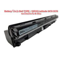 ราคา Battery โน๊ตบุ๊ค Dell TYPE : 1KFH3 Latitude 3470 3570 แบตแท้ ประกันร้าน6เดือน (19272432076)