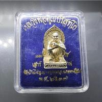 ราคา รูปหล่อหลวงพ่อคูณ นั่งยองเอกลักษณ์ เนื้อเงิน รุ่นเสาร์ ๕ คูณพันล้าน ปี2537 พร้อมตลับเดิม (26757398483)