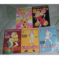 ราคา คันนะซัง 5 เล่มจบ สภาพบ้าน (25051346196)