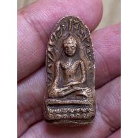 ราคา M9341 เปิดบูชาพระบ้านพระเก่าสอบถามได้ค่ะพระรอดเก่าค่ะ (16561179728)