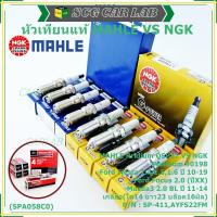 ราคา หัวเทียนFord  Fiesta 1.4,1.5,1.6 ปี 10-19, Focus 2.0 (ปี XX), Mazda 3 2.0 BL ปี 11-14 เกลียว (โต 14 ยาว 23 บล็อค 16 มิล) (43213913994)