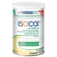ราคา ไอโซคาล : ISOCAL 850 g (1408429213)