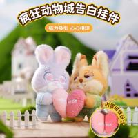 ราคา [ของแท้รุ่น] Crazy Zoo Judy Nick พวงกุญแจตุ๊กตาสไตล์แม่เหล็กหนึ่งคู่น่ารักโรแมนติกสารภาพจี้ของขวัญวันเกิดสร้างสรรค์สําหรับเด็กผู้หญิง พวงกุญแจจูดีและนิค ระบบแม่เหล็ก (49501223614)