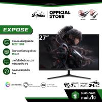 ราคา 27 นิ้ว จอคอมพิวเตอร์ 165HZ หน้าจอโค้ง monitor 24 นิ้ว จอคอม FULL HD LED IPS 1MS HDMI/DP/VGA (15198229871)