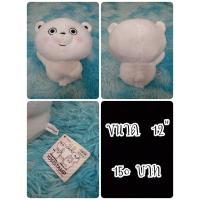 ราคา Yosistamp#โยชิแสตมป์#โยชิสแตมป์#Bear100%#หมี#ตุ๊กตาญี่ปุ่นมือสอง (27907756745)